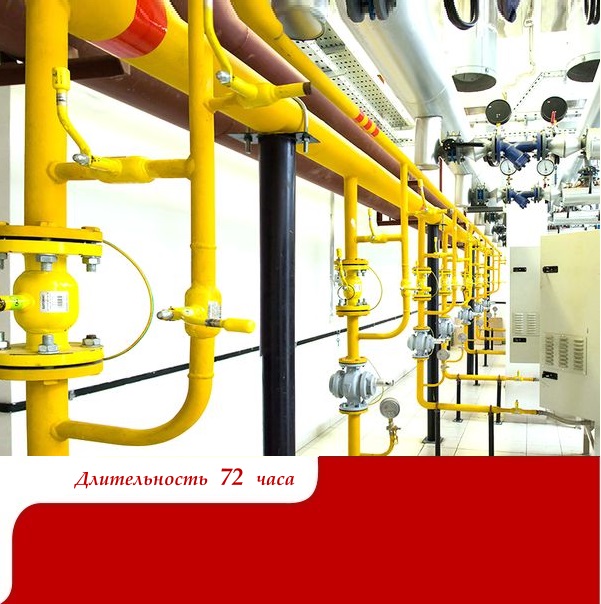 Тест 24 газораспределение и газопотребление